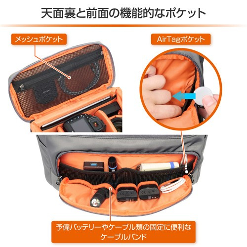 天面裏と前面の機能的なポケット