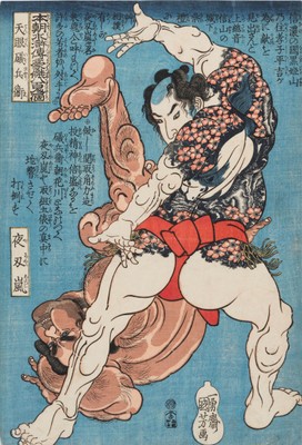 《本朝水滸伝豪傑八百人一個　天眼礒兵衛》天保2年(1831)頃、個人蔵［前期展示］