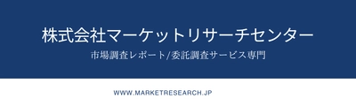 自動車ローンの日本市場（2026年～2034年）、市場規模（乗用車、商用車、二輪車、電気自動車（EV））・分析レポートを発表