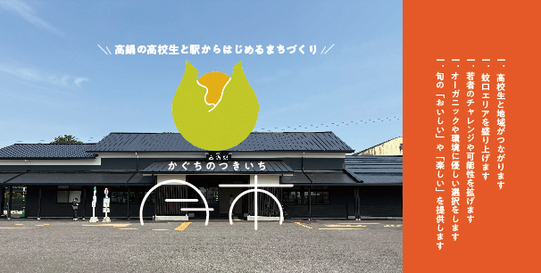 月市PR画像