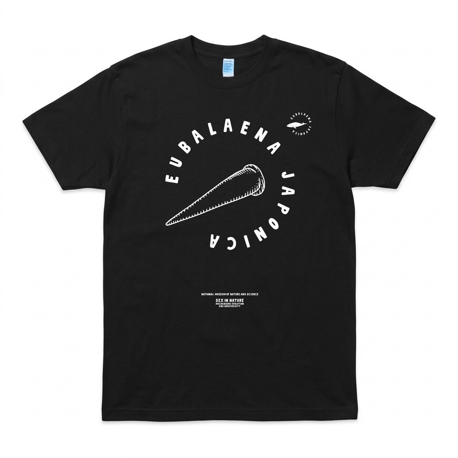 平沼久幸コラボ|セミクジラデザインTEE
