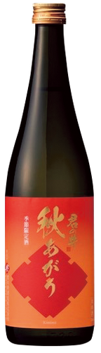 君の井酒造