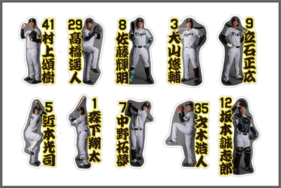阪神タイガース応援バットに同梱されるステッカー ランダム