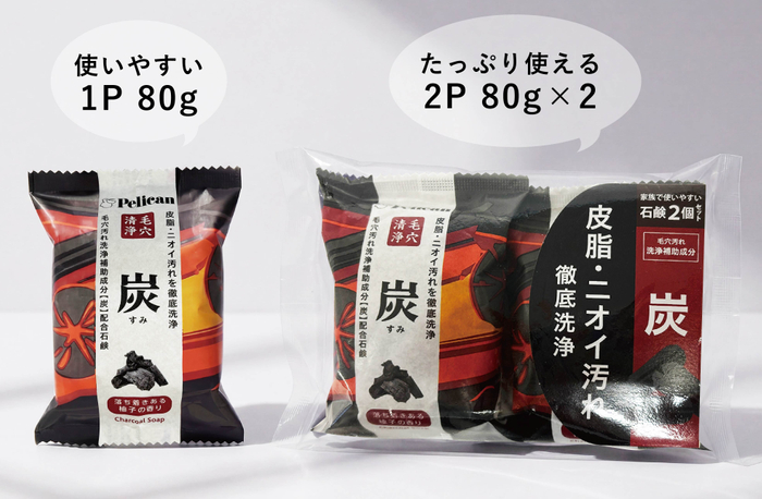 ペリカンファミリー石鹸炭　1個/2個入り