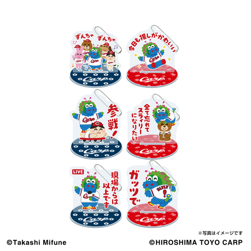 いらすとや&times;広島東洋カープコラボグッズ