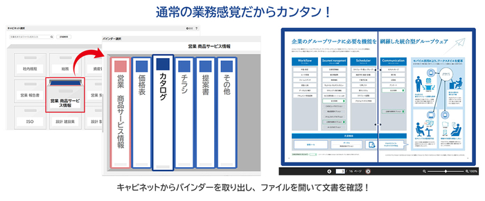 カンタンUIイメージ画像
