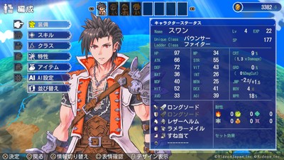 ゲームスクリーンショット01
