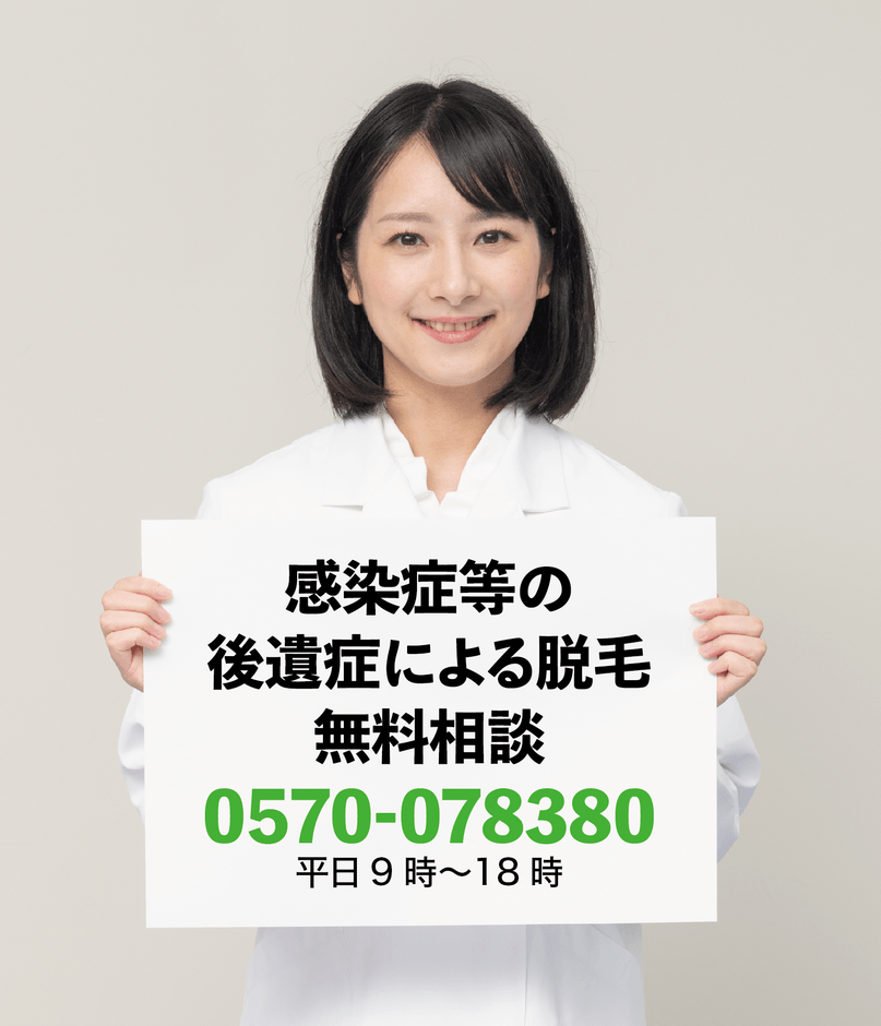 ご相談