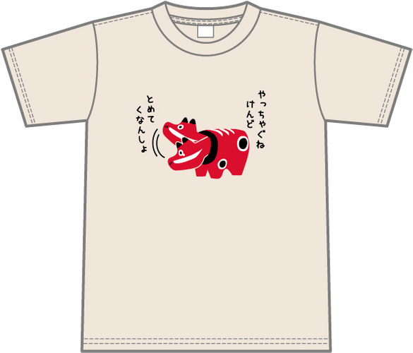 やっちゃぐねTシャツ　ライトベージュ