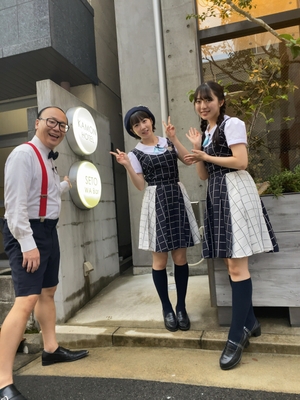 左から　たかし(トレンディエンジェル)、甲斐心愛(STU48)、今村美月(STU48)