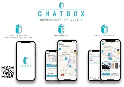 自社アプリ（fixUと共同開発）