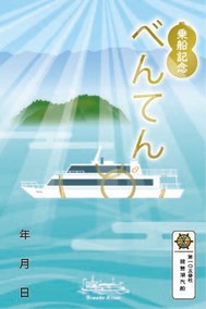 ※デザインイメージ