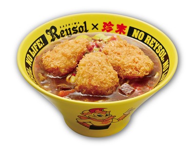 【商品】柏勝つ!レイソルカレーらーめん