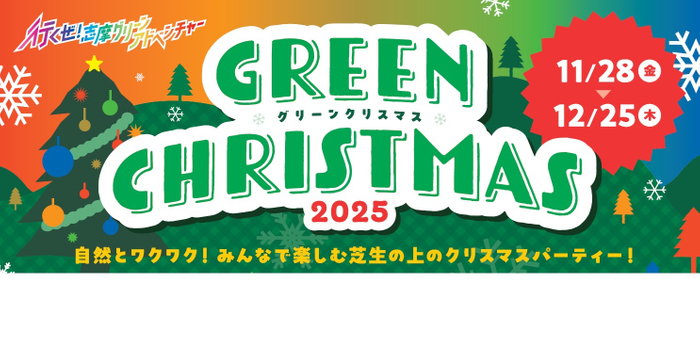 キービジュアル