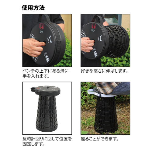 タイヤ型折り畳み椅子 Honda Hマーク