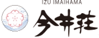 株式会社桜の森ホテル＆リゾーツ　伊豆今井浜温泉 今井荘