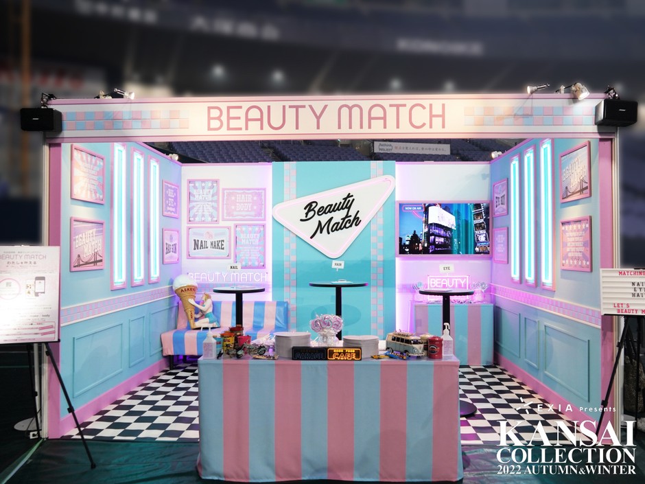 BEAUTY MATCHブース