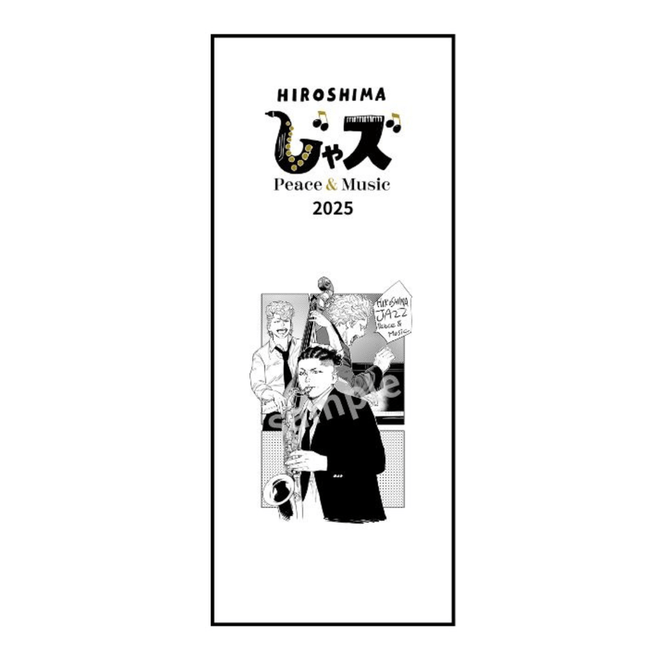 オリジナルタオル