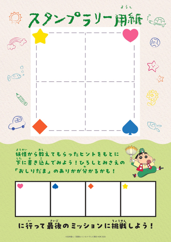 ▲裏面デザイン