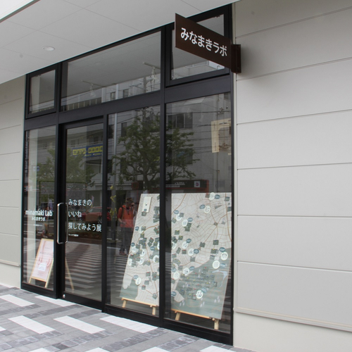 「MAKIフェス」の会場の一部となる「みなまきラボ」