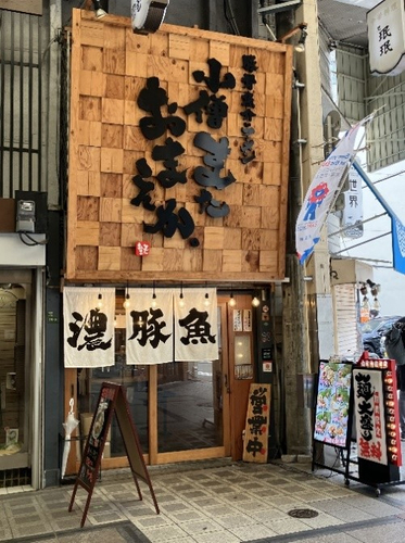 小僧またおまえか。南森町店外観