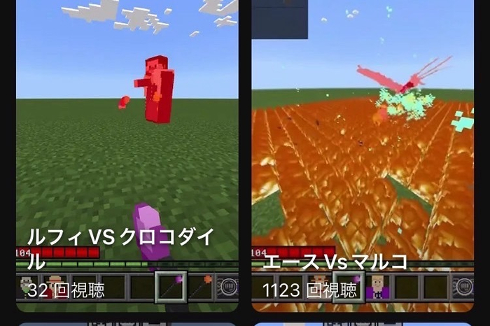 小学生が作ったゲーム実況動画