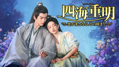 ©BEIJING IQIYI SCIENCE & TECHNOLOGY CO., LTD.