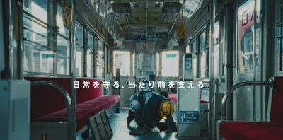 路面電車編