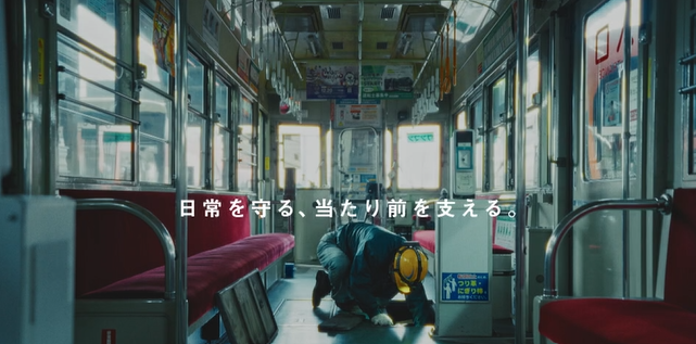 路面電車編