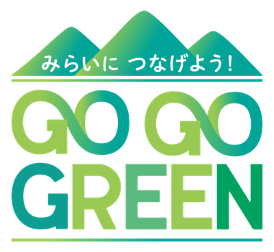 GO GO GREEN ロゴ