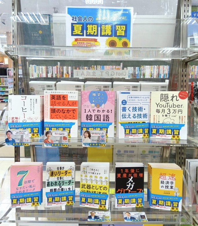 ACADEMIA　菖蒲店さま