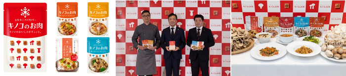 キノコのお肉_メイン