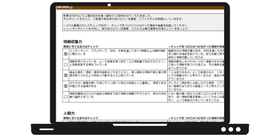 ※プログラムの一例です