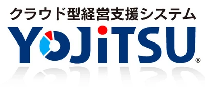 シスプラ、全ての財務会計ソフトと連携した クラウド型経営支援システム「YOJiTSU」をリリース