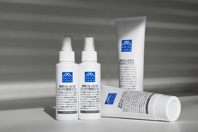 Mマークシリーズ　春夏限定「薄荷(はっか)」