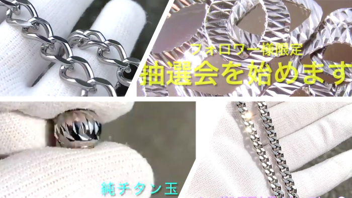 「純チタン職人ちゃん」の当社インスタアカウントでの情報発信 (https://www.instagram.com/tititan_0220/)