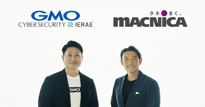 （写真左から）GMOサイバーセキュリティ byイエラエ株式会社 取締役 CGO 林 彦博、 株式会社マクニカ DXコンサルティング統括部 統括部長 宮城 教和