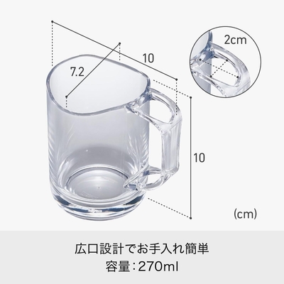 お手入れしやすいサイズ感