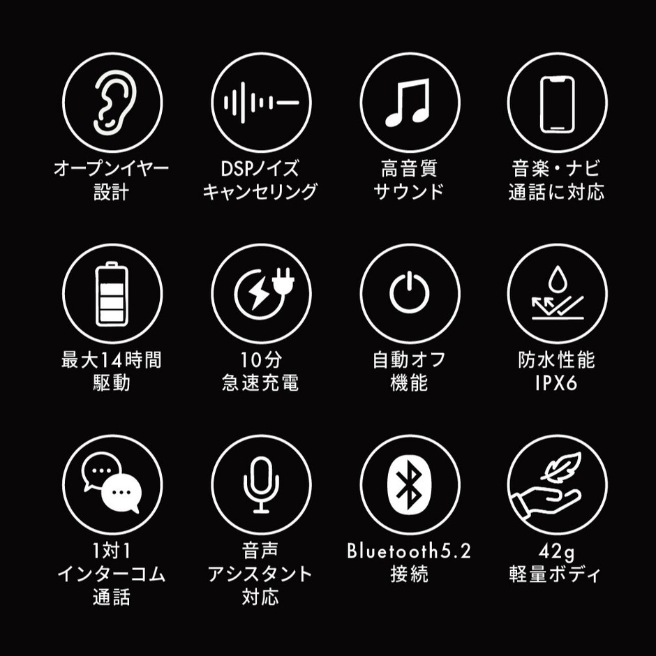 製品スペック