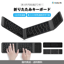 「見たら欲しくなる」から「その場で買える」へ  TikTokで話題の人気商品を動画で体験してそのまま購入