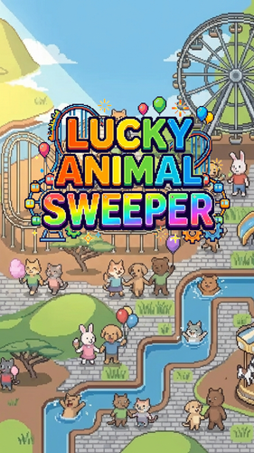 スプラッシュスクリーン