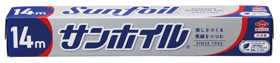 サンホイル®14ｍ