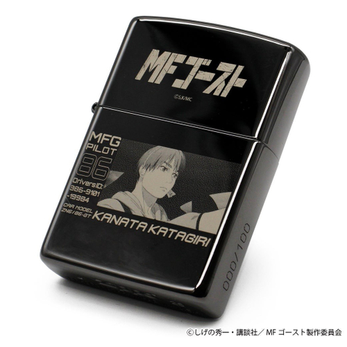 『MFゴースト』ZIPPO