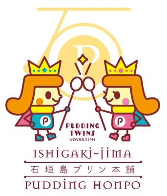 ちばりよ～株式会社