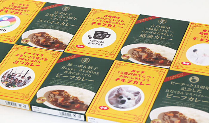 ビーフカレー/チキンカレーから選ぶことができます