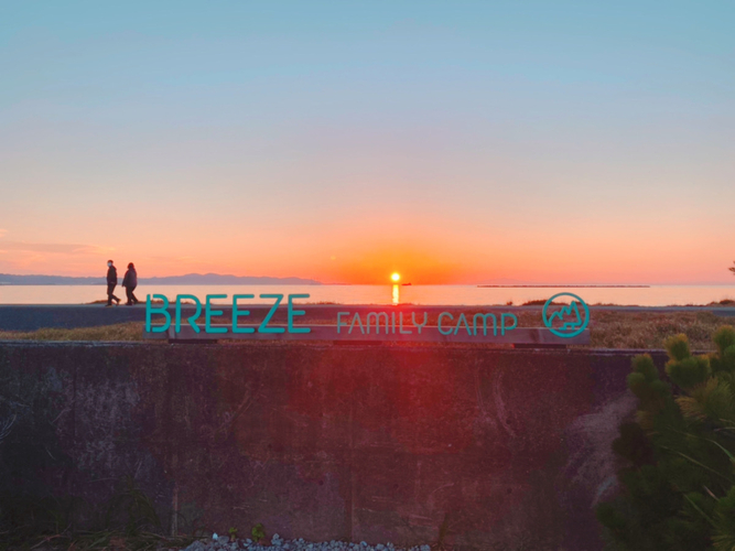 鏡ケ浦は夕陽の名所。美しい夕陽鑑賞も