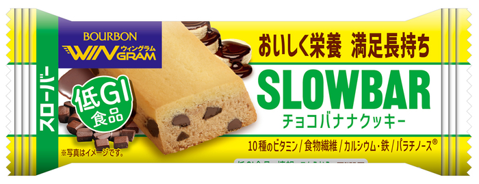 スローバーチョコバナナクッキー