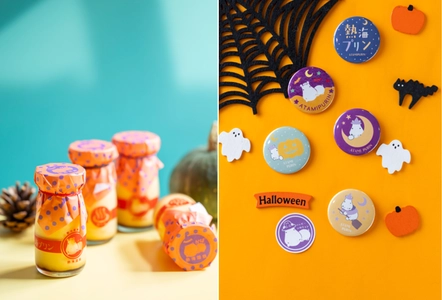 熱海プリンのハロウィンはイベント盛りだくさん！ 昨年8,000本以上売れた秋限定「かぼちゃプリン」や ハロウィン期間だけの特別メニュー・プレゼントも！