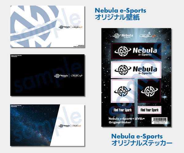 (Nebula e-Sportsオリジナル壁紙とオリジナルステッカー)