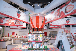 道の駅伊豆のへそ　いちごBonBon 伊豆の国factory2